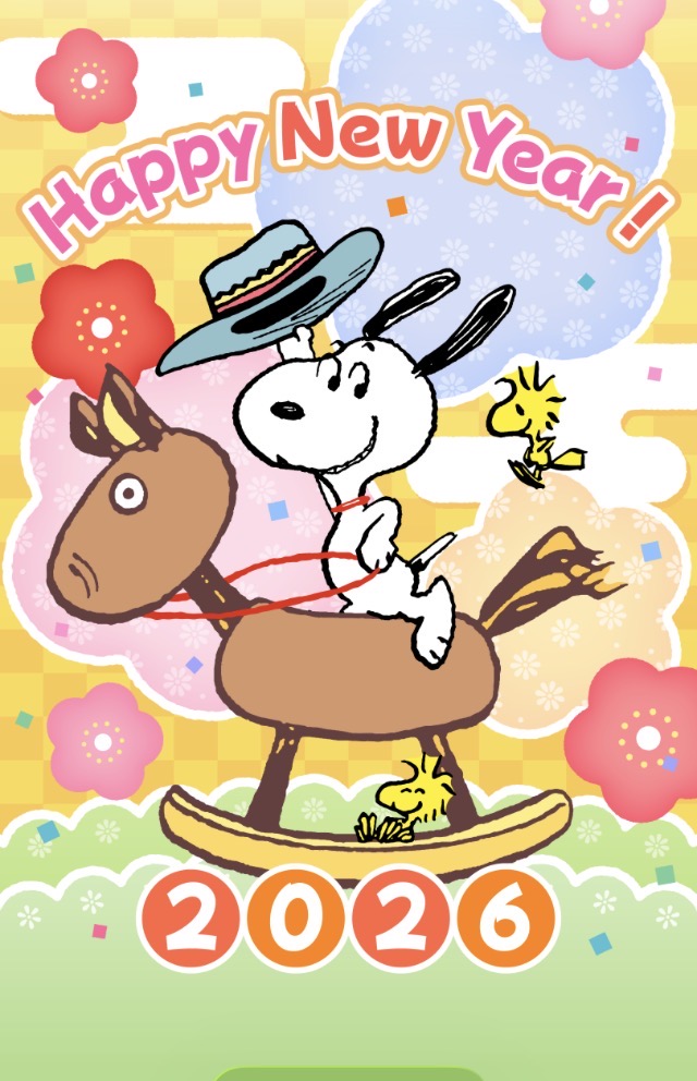 新年おめでとうございます！
